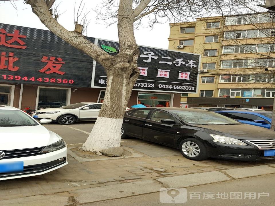 叶子二手车