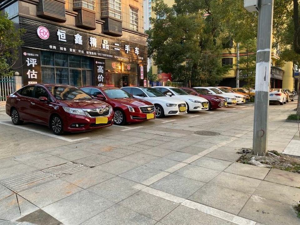 恒鑫精品二手车(吉安店)