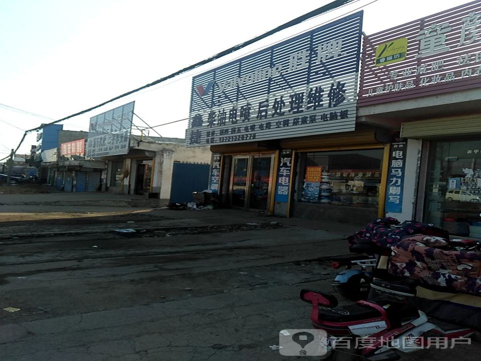 鑫捷新车代购二手车交易