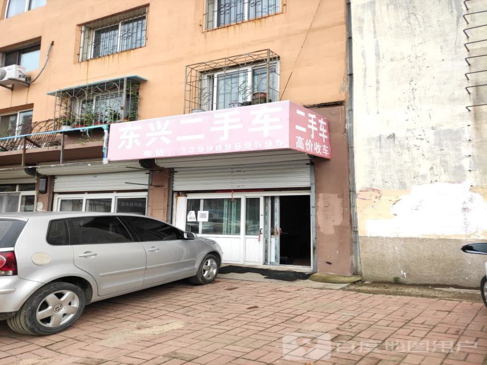 东兴二手车