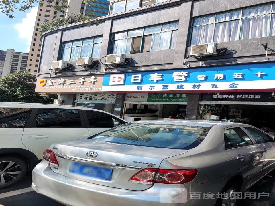 金牌二手车