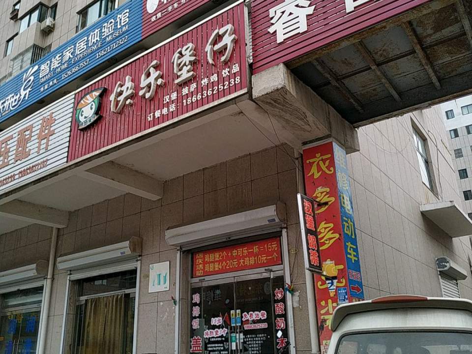 万合精品二手车