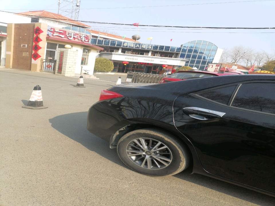 鑫通精品二手车