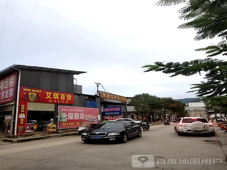 恒源二手车市场