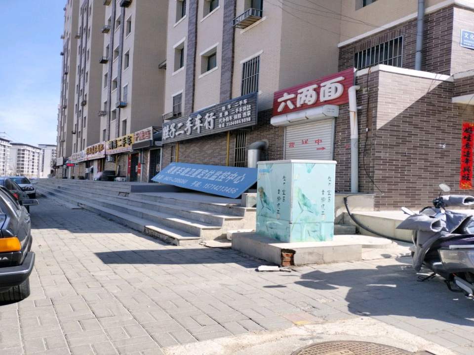 鸿伟二手车