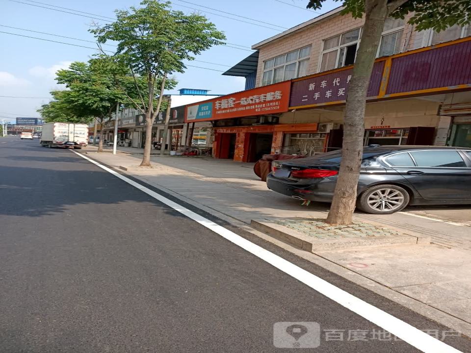 新车代购二手车买卖