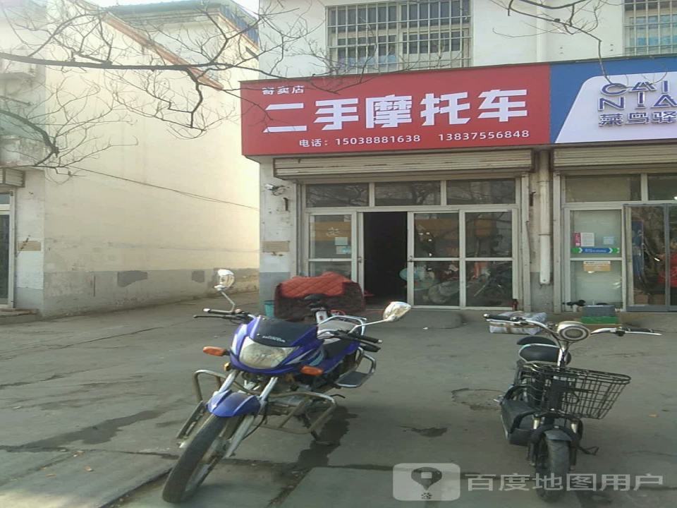 二手摩托车寄卖店
