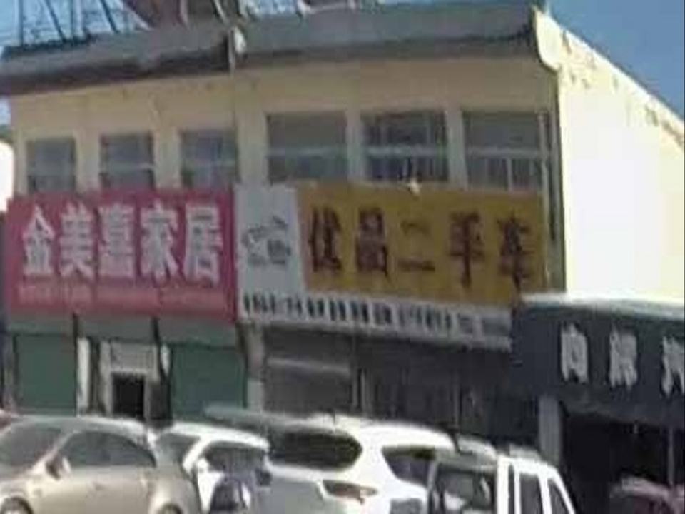 伯莱优品二手车