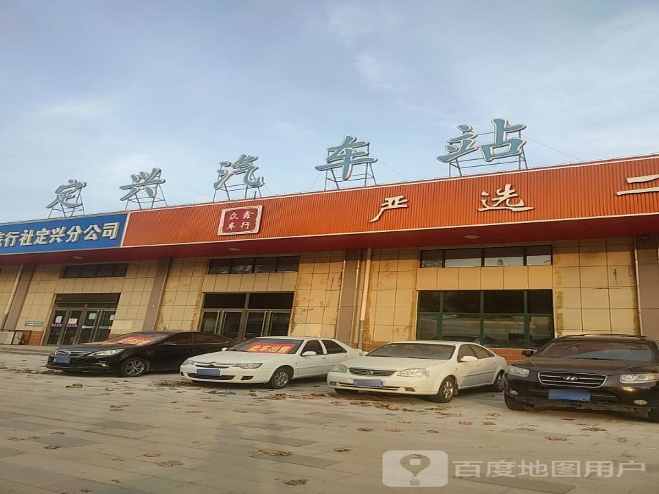 严选二手车(迎宾大街)