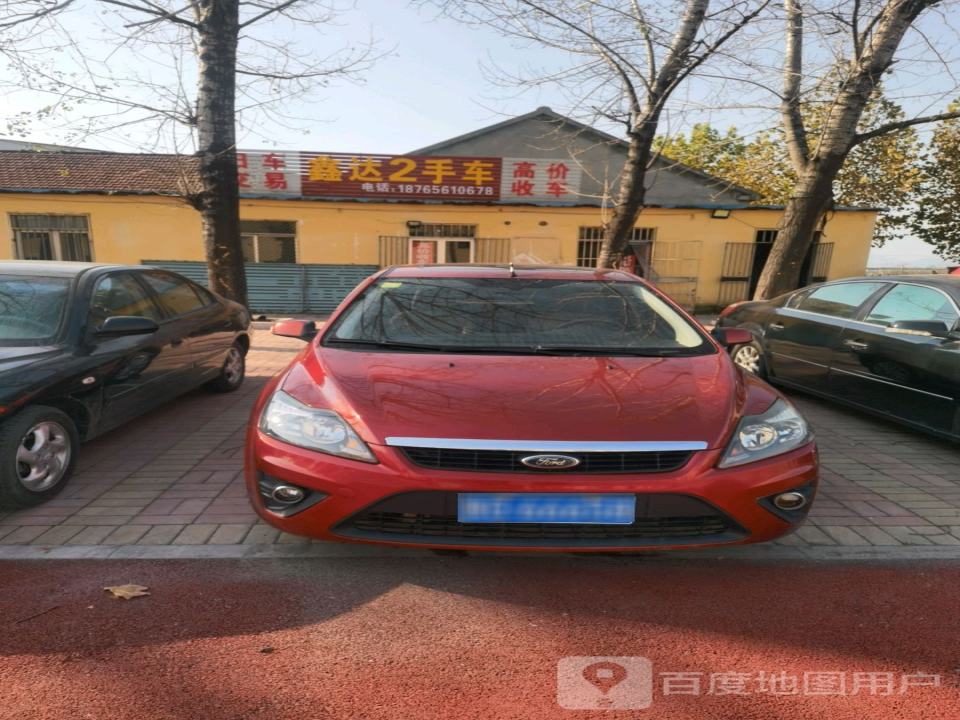 鑫达2手车