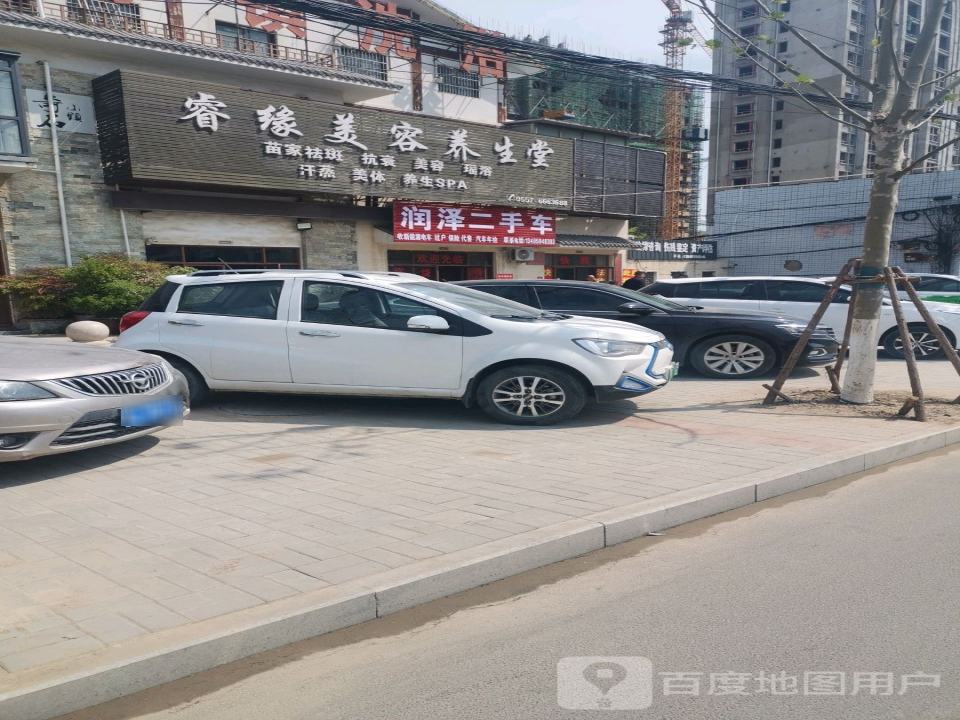 润泽二手车