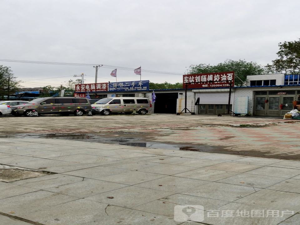 博旭二手车