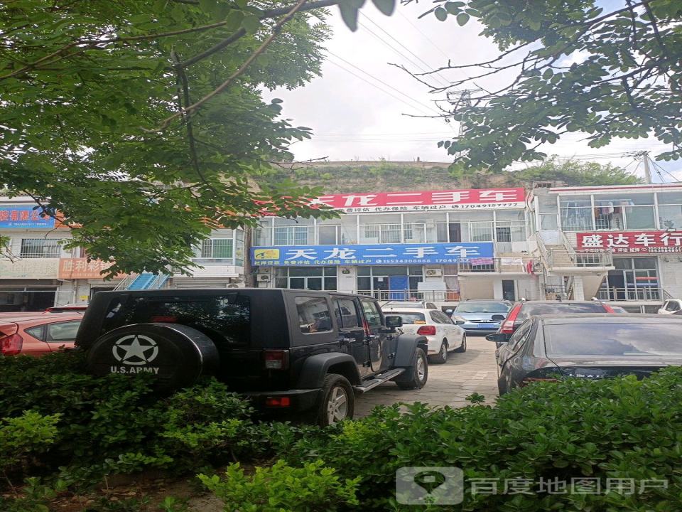 天龙二手车