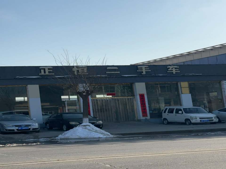 普润二手车