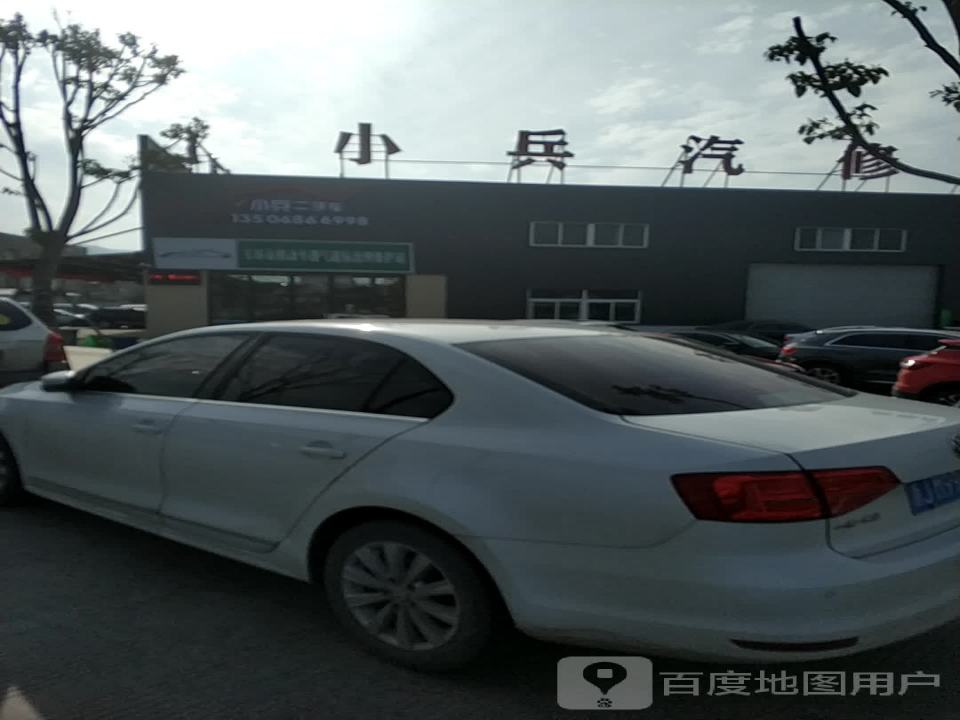 小兵汽修(奥通店)