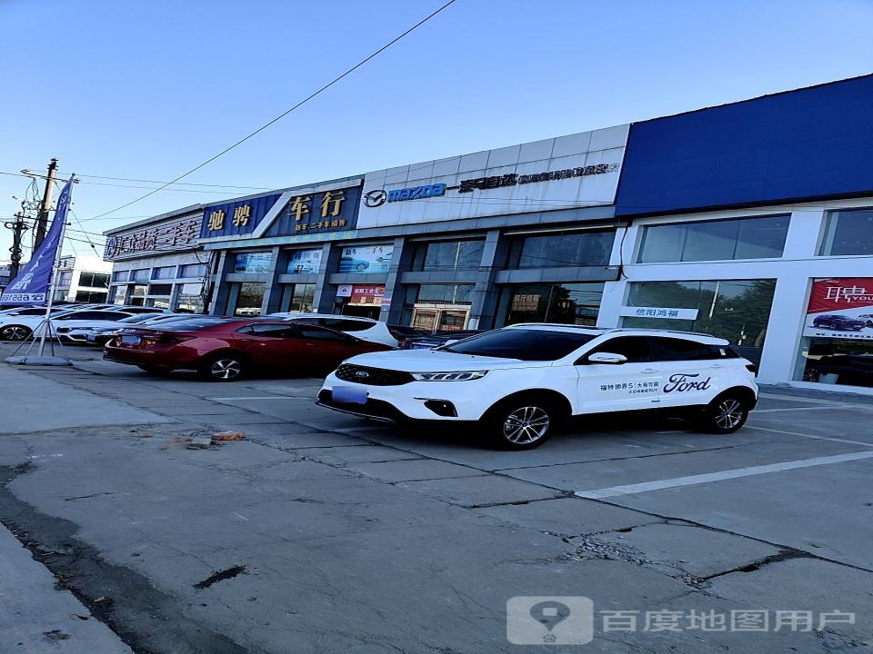 汇众品质二手车