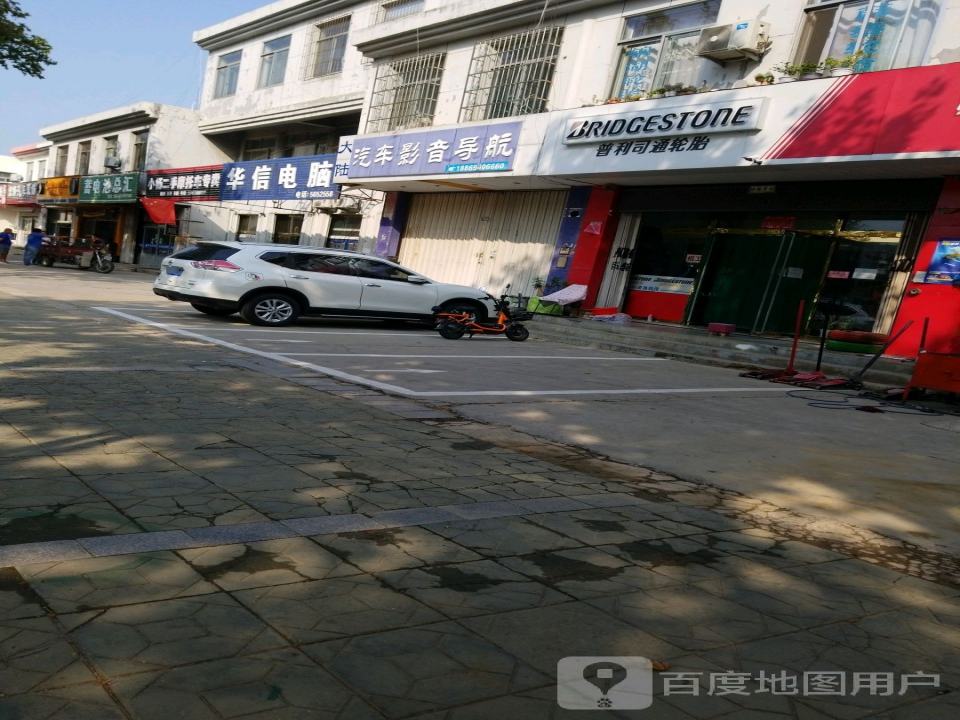 小杨二手摩托车专卖