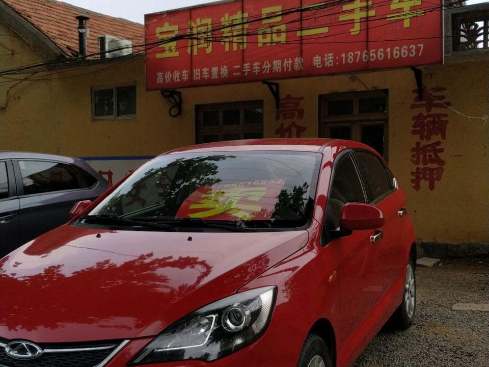 宝润精品二手车