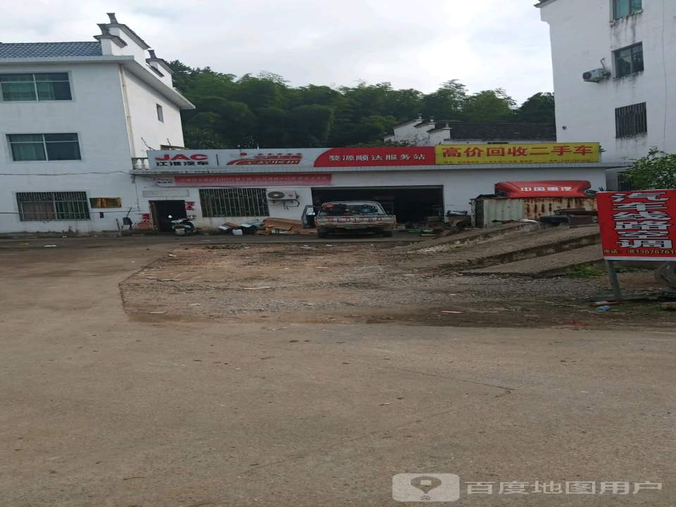 高价回收二手车