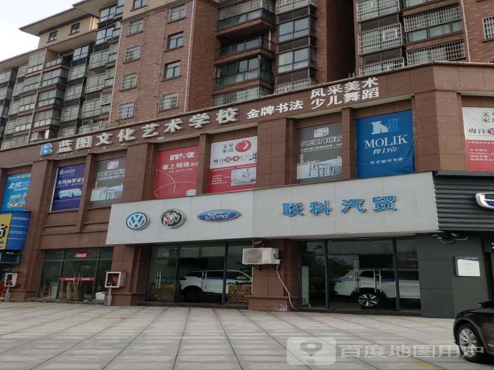瑞昌市联科汽车销售有限公司
