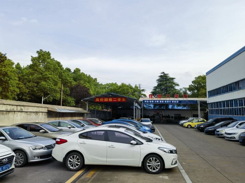 佳驰二手车