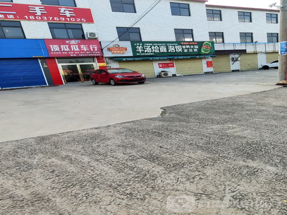 顶瓜瓜精品二手车(兴宝大道店)