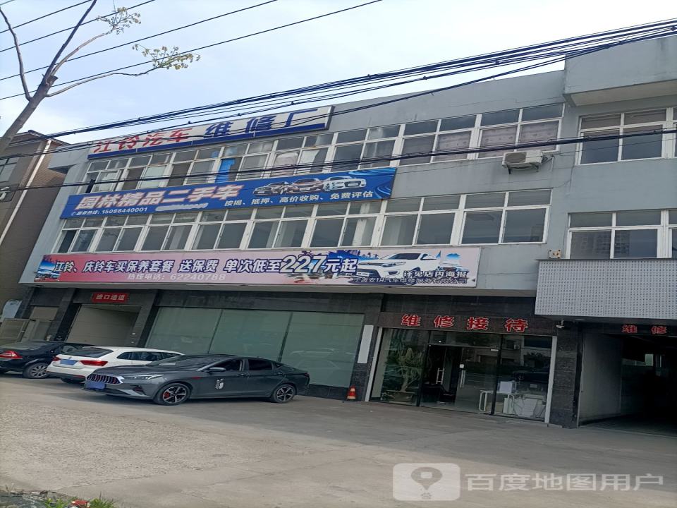 园林精品二手车