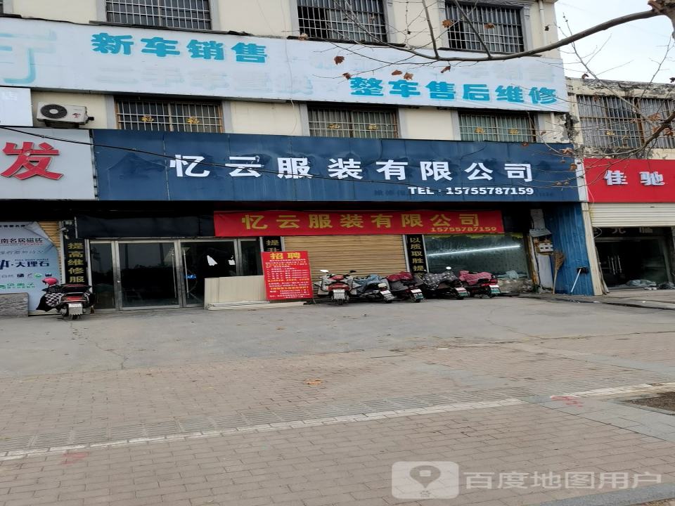 瓜子二手车(泗县授权加盟商)