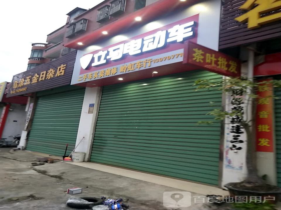 车信二手车
