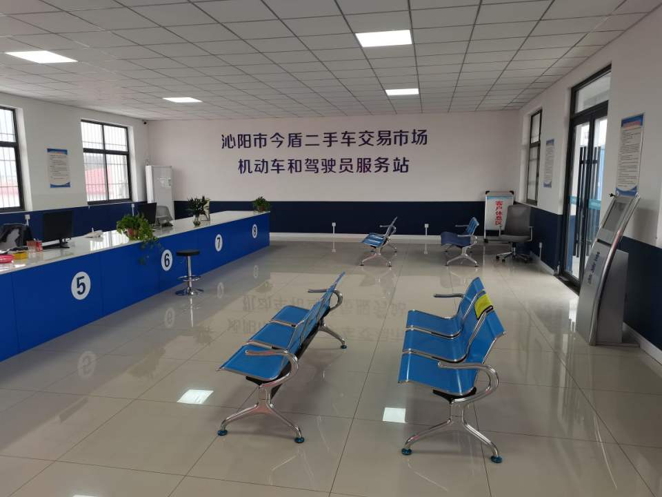 沁阳市今盾二手车交易市场