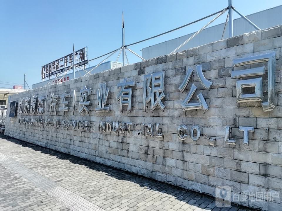 龙杰精品二手车广场