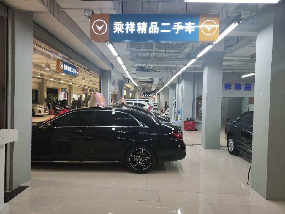 乘祥商务名车