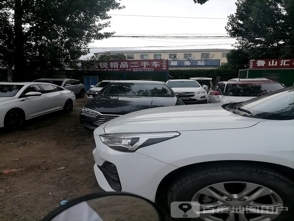 铭锐精品二手车