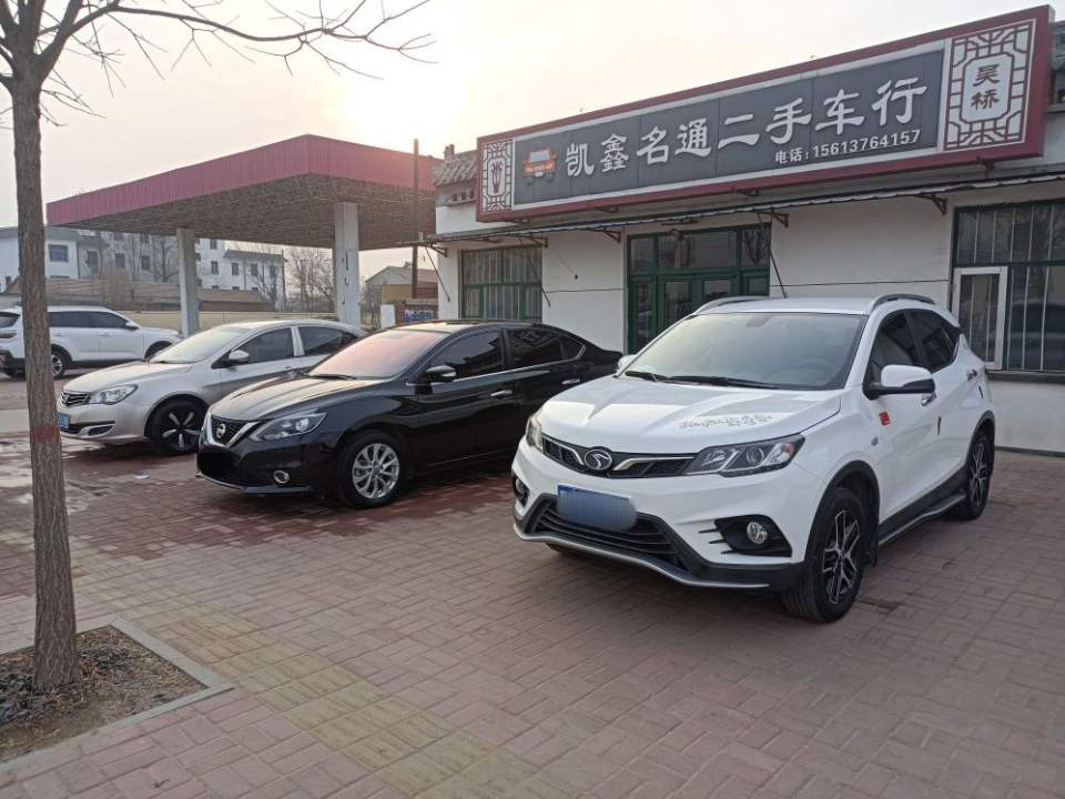 凯鑫名通二手车行