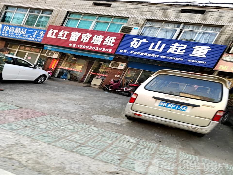 铮亮精品二手车