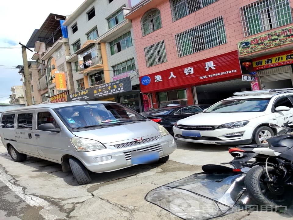 银平二手车行