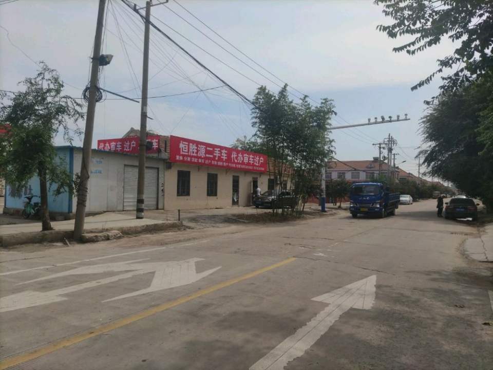 恒胜源二手车