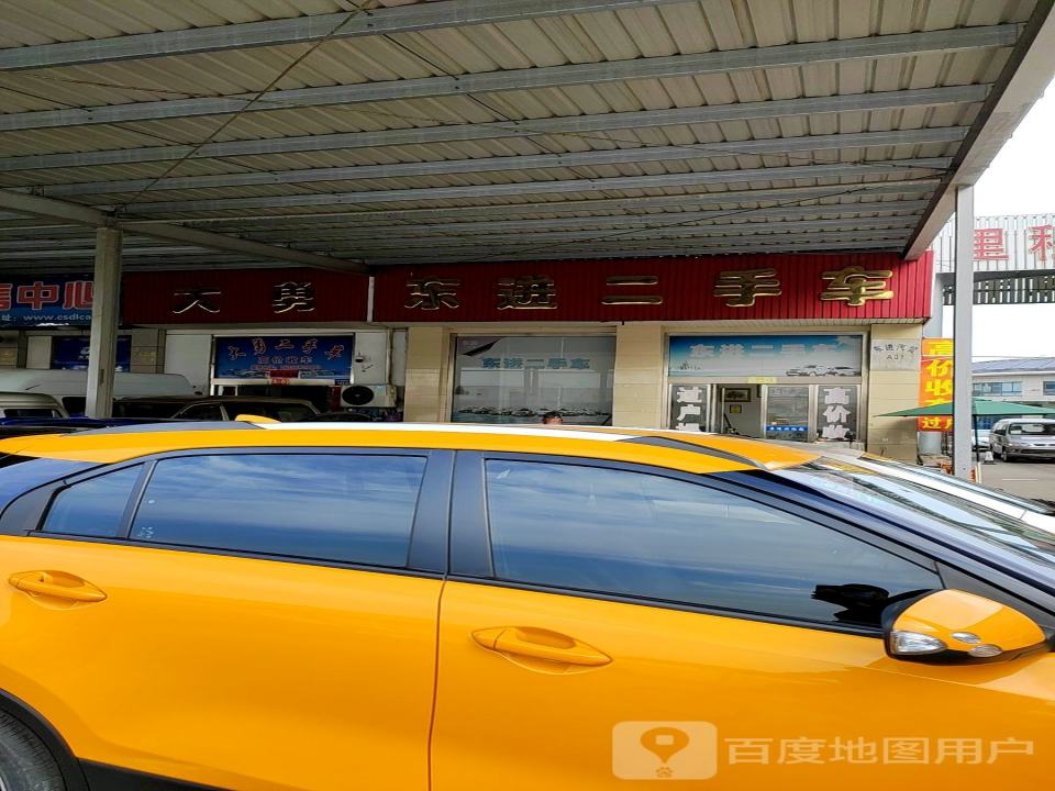 常熟市大勇旧机动车经纪有限公司