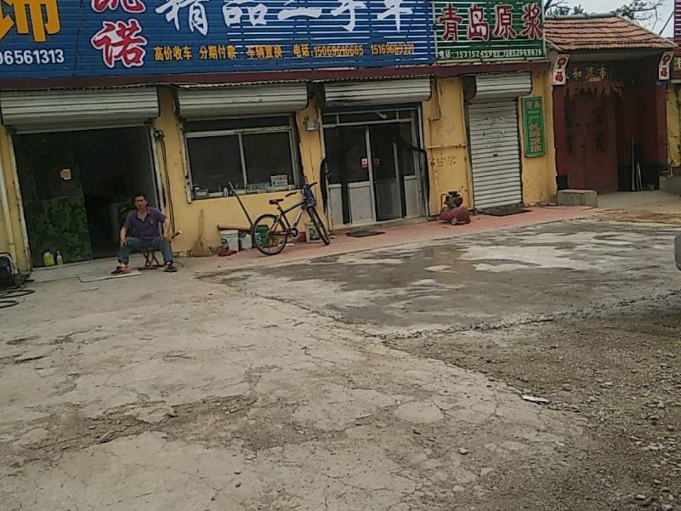 凯诺精品二手车