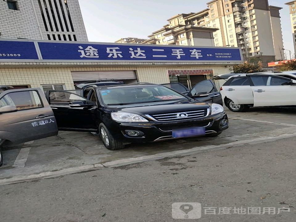 涂乐达二手车