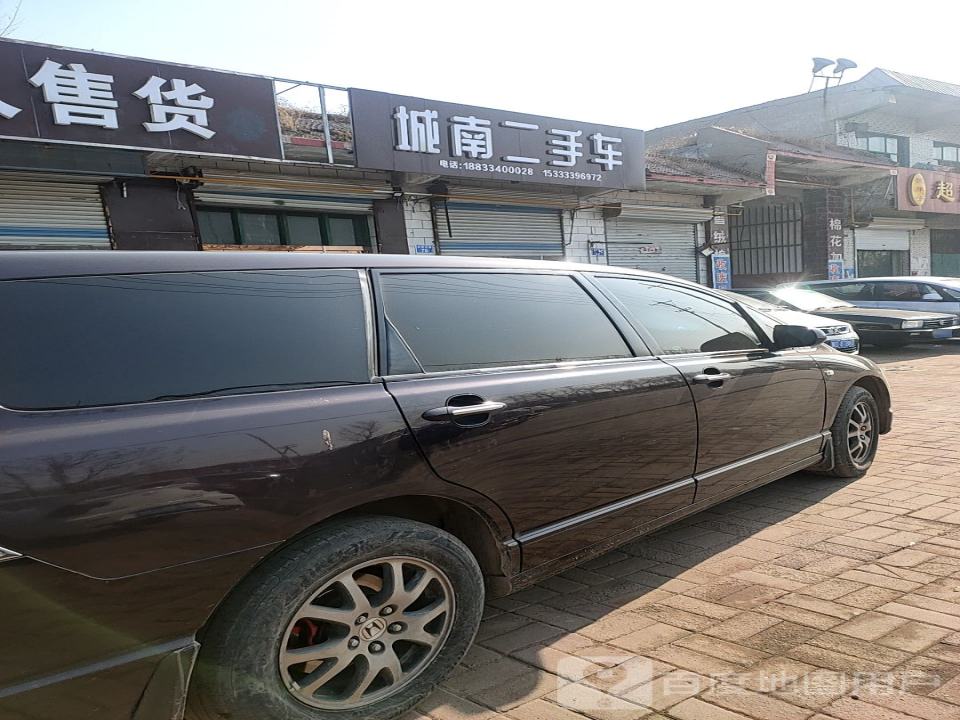 城南二手车(世纪大街)