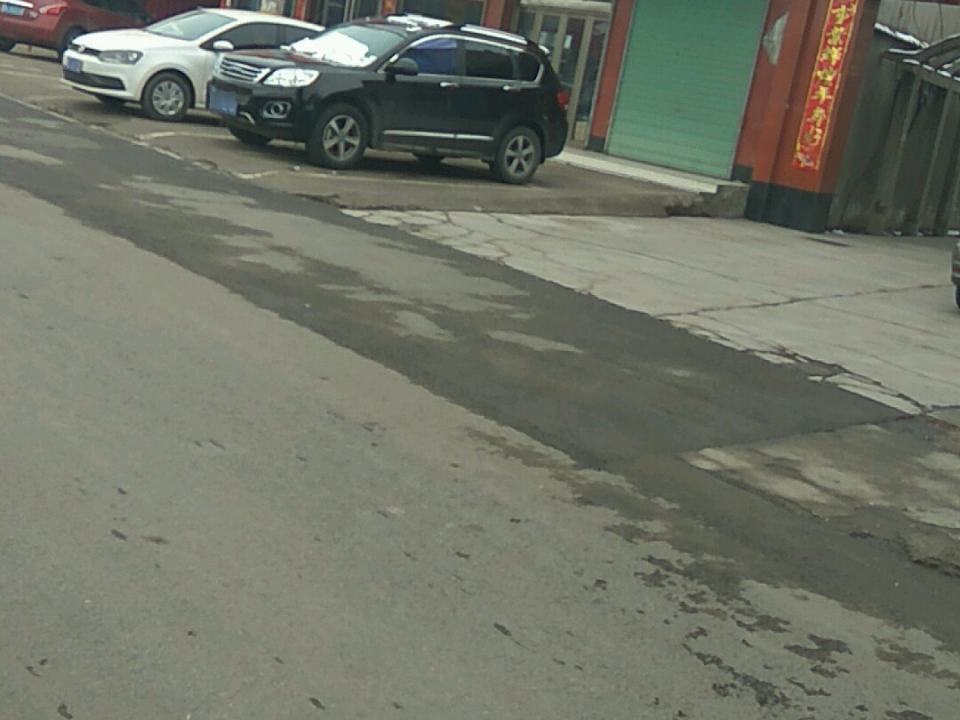 正旗汽修厂