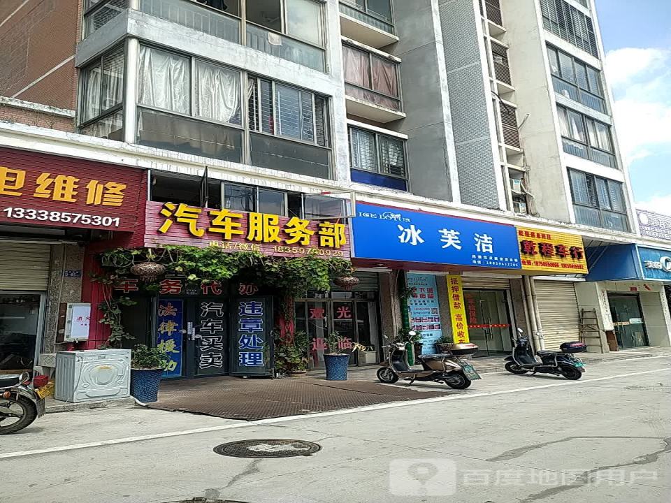乾程二手车行