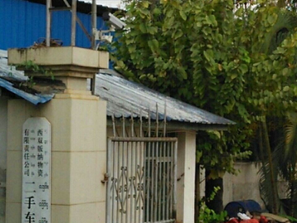 版纳二手车交易市场
