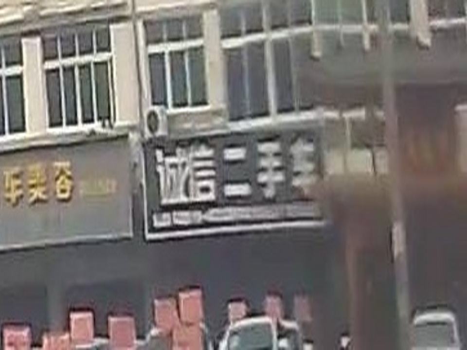 诚信二手车(东环路)