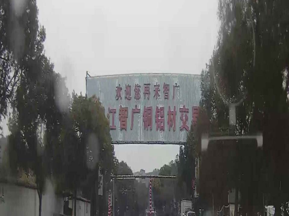 浙江智广二手车交易