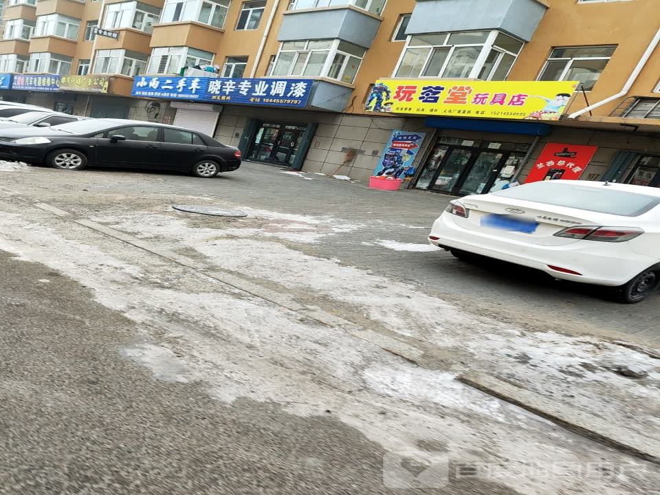 小雨二手车