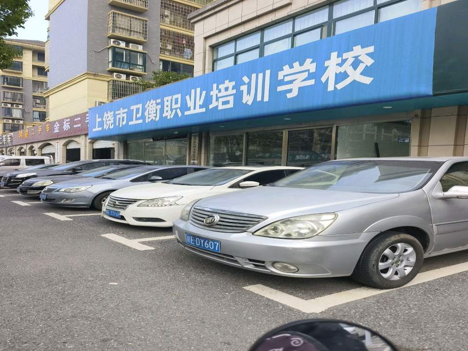 金标二手车
