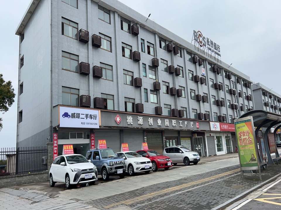 威哥二手车行