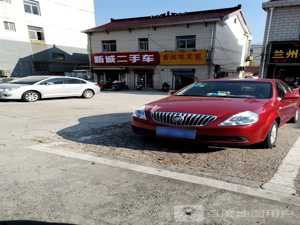 新诚认证二手车(金坛店)